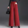Elegantes pantalones de lana de pierna ancha para mujer, nuevo estilo otoño 2026, de cintura alta, pantalones rectos holgados con un efecto de caída adelgazante