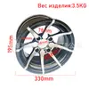 Cubo de roda de 12 polegadas para buggy de praia, kart de quatro rodas modificado, pneu 235/30-12 25X10-12 polegadas, aro de alumínio a vácuo
