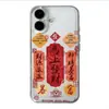¡Hazte rico al instante! Adecuado para Funda de Teléfono Apple 17Pro Iphone16Plus Festiva 15 Transparente 14 Artística 13/12