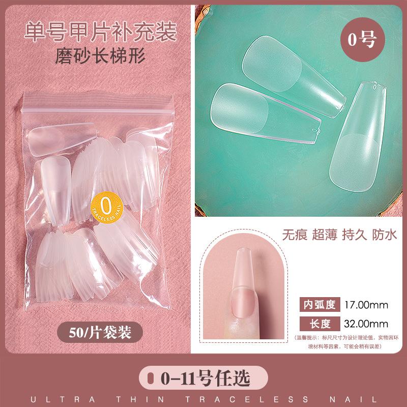 磨砂长梯0号