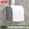 Caja Impermeable Tipo 86 Elevada y Ampliada para Baño, Caja a Prueba de Salpicaduras para Interruptor de Protección contra Fugas, Cubierta Protectora para Calentador de Agua