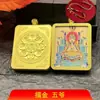 Popular Pintura Thangka Semimanual con Adornos Dorados Núcleo de Acero de Titanio Joyería de los Cinco Dioses Ga'U Amuletos en Blanco Colgante de Buda Colgante de Collar Dorado