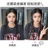 Trenzas de colores Trenzas de cuatro cabos para boxeo de mujer Trenzas moteadas Trenzas dopamina populares en línea Trenzas pequeñas Trenzas sucias Cola de caballo falsa