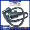 Bobina de Alta Tensão GY6-125 Bobina de Ignição para Scooter Pacote de Alta Tensão Ignição GY6 Pacote de Alta Tensão Peças de Motor