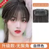 Flequillos de Aire de Cabello Real Pelucas para Mujer Celebridad Cibernética Flequillos Falsos Naturales Flequillos Prefacio Invisibles Sin Rastro Cortina de Cabeza Ultradelgada para Verano