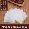 Bolsas no tejidas bolsas de té desechables para sopa, carne para estofar, bolsas de condimentos, bolsas de especias, bolsas de decocción de medicina china para separación de residuos y filtración