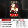 Decoração de Cena de Vitrine de Shopping Center para o Dia de Ano Novo 2026 Adesivos de Vitrine Ano do Cavalo Adesivos Estáticos de Boa Sorte Adesivos de Vidro de Pônei Desenho Animado