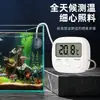 Termómetro para Refrigerador, Acuario, Terrario de Reptiles, Medición de Temperatura del Aire, Medición de Temperatura del Agua, Ventosa, Sonda de Acero Inoxidable, Termómetro Digital