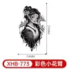 Adesivos de Tatuagem Meia-Manga Cor Nova Transfronteiriça Anime Geisha Impermeável Descartável Tatuagem Adesivos de Tatuagem Sexy para Panturrilha