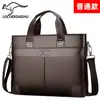 2020 nueva maletín para hombre bolso de mano de negocios para hombre estilo europeo y americano bolso de hombro cruzado bolso casual una generación de pelo
