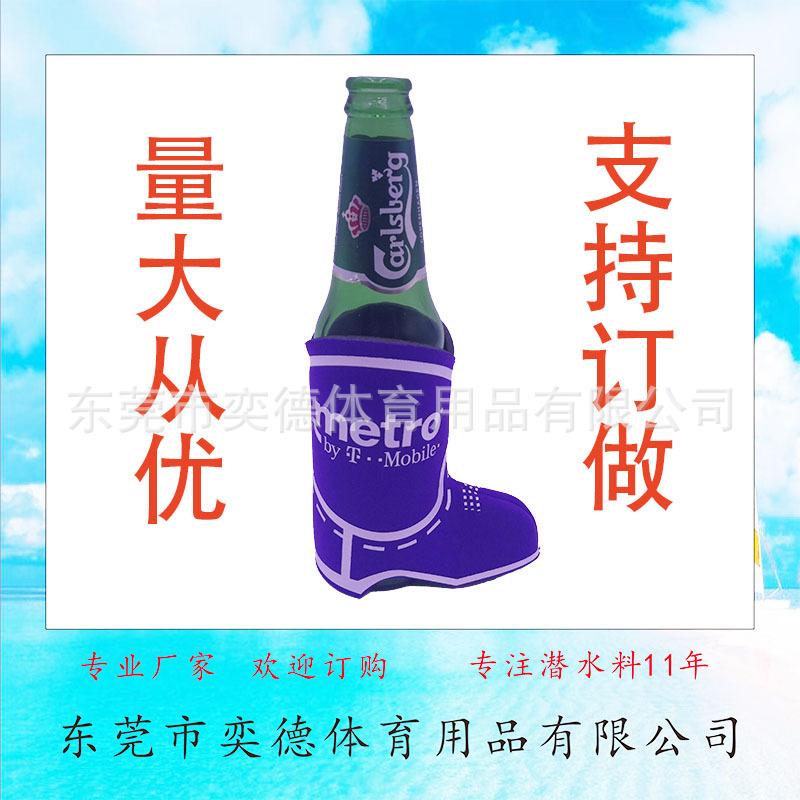 鞋子瓶套001.jpg