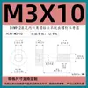 Tornillos Antiaflojantes de Cabeza Cilíndrica Hexagonal Grado 12.9, Tornillos No Extraíbles, Pernos Semi-Roscados No Extraíbles M3M4M5M6M8