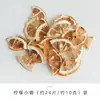 Serie de Frutas Hecha a Mano Manyue Taza Decorativa DIY para Aromaterapia Cera Escamas de Cera Material de Muestra de Fruta Seca de Planta Natural