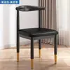 Taburete de Cuerno Silla de Comedor Taburete Silla de Cuerno Moderna Simple Estilo Nórdico Arte de Hierro Estudio Escritorio para el Hogar Respaldo Lujo Ligero