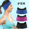 Diadema de Protección Auditiva para Natación Deportiva para Adultos, Adecuada para Bañarse y Jugar en el Agua, Amigable con la Piel, Elástica, Resistente al Agua, Diadema de Protección Auditiva Absorbente de Sudor