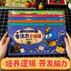 Livro de Jogo Detetive Foco 6 Volumes para Crianças Pequenas Treinamento de Pensamento Lógico Observação Educacional Encontre a Figura Livro Ilustrado Original