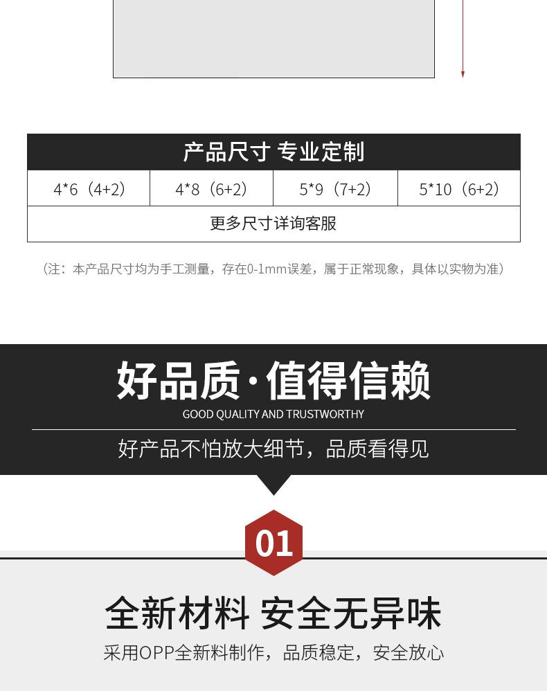 详情1_09