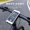 Suporte de telefone de silicone multifuncional para bicicleta, adequado para bicicletas elétricas, patinetes elétricos e bicicletas compartilhadas; Suporte de navegação para fixação segura do telefone enquanto pedala