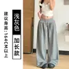 Pantalones deportivos para mujer estilo retro americano, nuevo modelo verano 2026, tiro bajo, cordón, holgados, adelgazantes, casuales, pantalones de pierna ancha fluidos