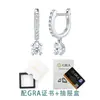Aretes de diamante cultivado en laboratorio, aretes de plata S925 compactos de lujo ligero, regalo de San Valentín, aniversario, confesión, venta al por mayor de joyería de plata