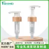 Prensa de Bomba com Impressão por Transferência de Água em Madeira de Bambu Personalizada para Shampoo, Gel de Banho, Condicionador, Esfoliante, Sabonete Líquido com Bomba de Mola Externa