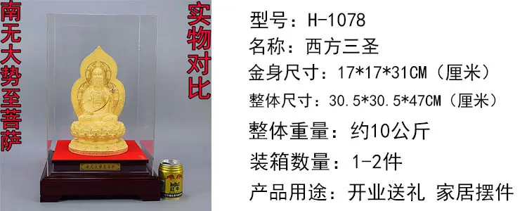 1078-1
