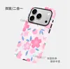 Estilo delicado flor de cerezo fresa manzana 18promax funda de verano para teléfono chicas altas iPhone17 funda protectora