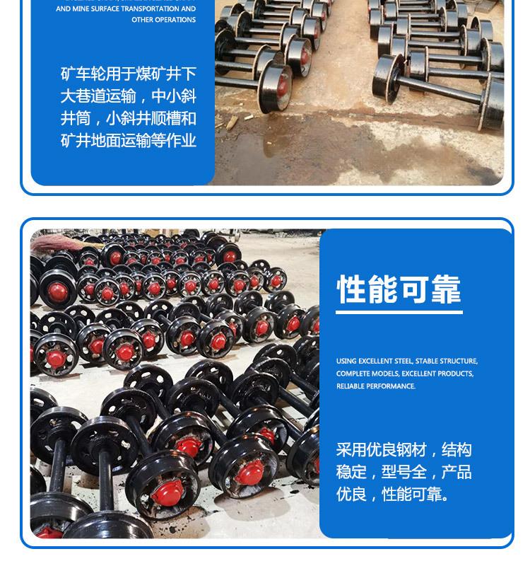 矿车轮_09.jpg