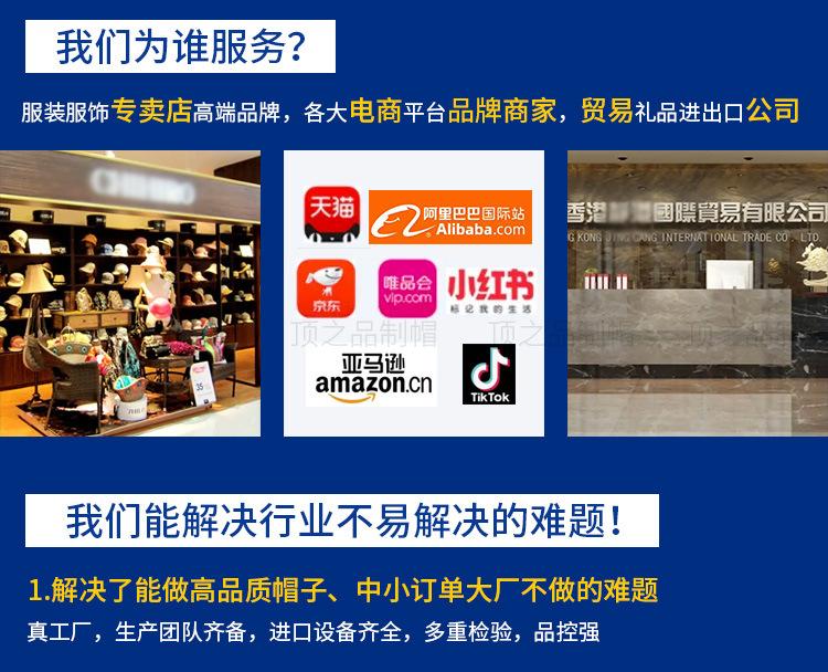 渔夫帽_02.jpg