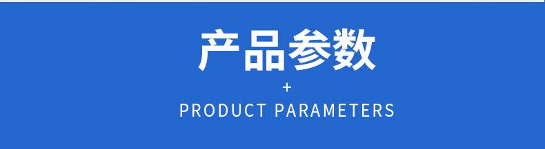 6+图+详细参数