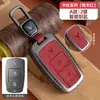 Adequado para Capa de Chave de Carro Vietnamita Vinfast9 Carro Metal Protetor Shell Vf3/5/9 Bolsa com Fivela