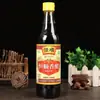 Vinagre Hengshun 500ml Engarrafado, Especialidade de Zhenjiang, Vinagre para Cozinha Doméstica e Molho de Salada, Tempero, Vinagre Comestível Fermentado, Atacado