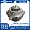 22116856405 Conjunto de suporte de motor totalmente novo adequado para BMW Série 1-4