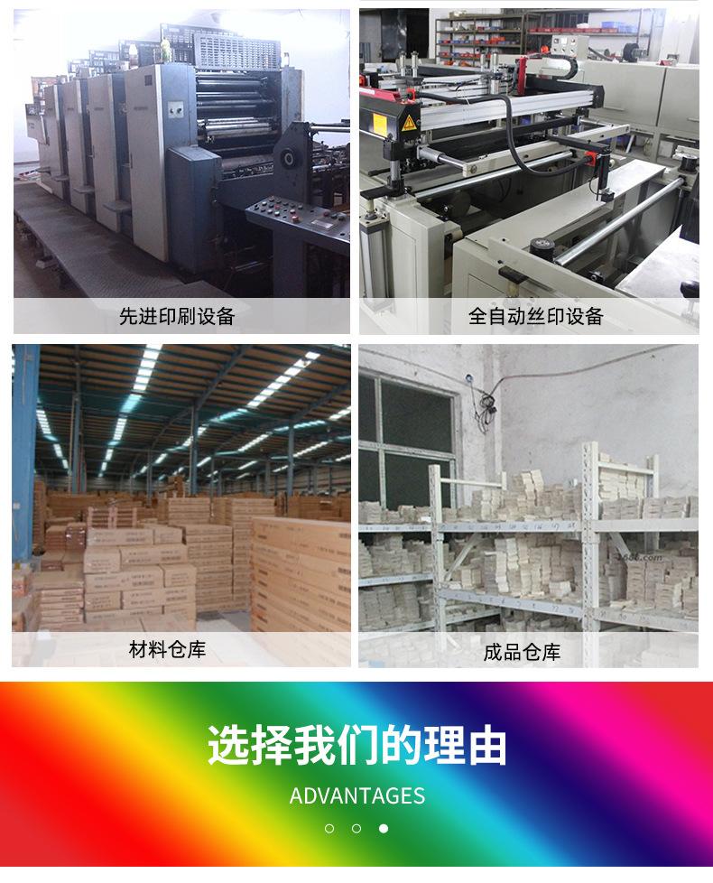 同性恋2_12