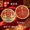 Pingente Shunxin Montanha Kirin Dupla e Cidade do Mar, Grande Ornamento em Relevo 3D, Esmaltado Bagua Estilo Chinês Decoração para Casa