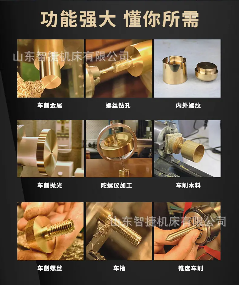 山东智捷机床有限公司内页_16.jpg