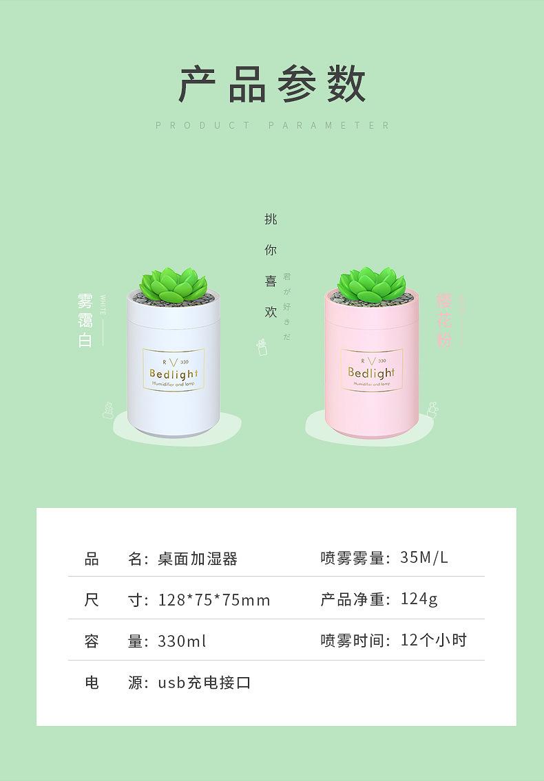 多肉加湿器_15.jpg