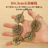 Colgante de cuerda de cáñamo con cinco monedas de emperador engrosadas de latón, 2,5 cm, 2,8 cm y 4 cm, Shunzhi Kangxi Yongzheng Qianlong Jiaqing, para gastar dinero.
