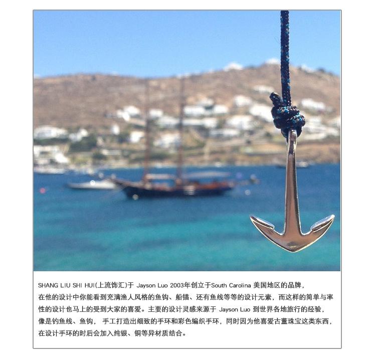 DW0171-船锚项链_01.jpg
