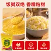 Mijo Amarillo Weixian para Gachas, Espeso y Rico en Aceite de Arroz, Alimento Básico de Grano Entero, Producto Agrícola, Nueva Cosecha 2026, Mijo Flor de Durazno al por Mayor