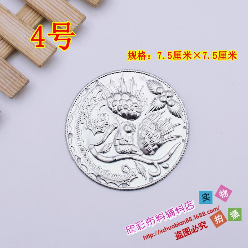 圆形银饰8.JPG
