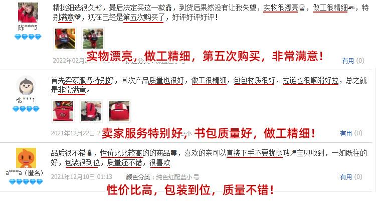 6112拼色详情_20.jpg