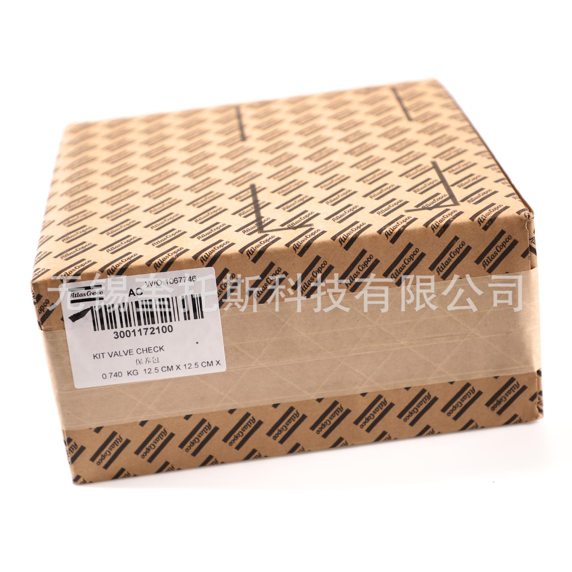 3001172100单向阀断油阀保养包