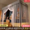 Nueva Cortina de Cama con Mosquitero Integrado y Sombreado para Dormitorio de Estudiantes Universitarios Camas Superiores e Inferiores Tela Bloqueadora Universal Soporte Residencial