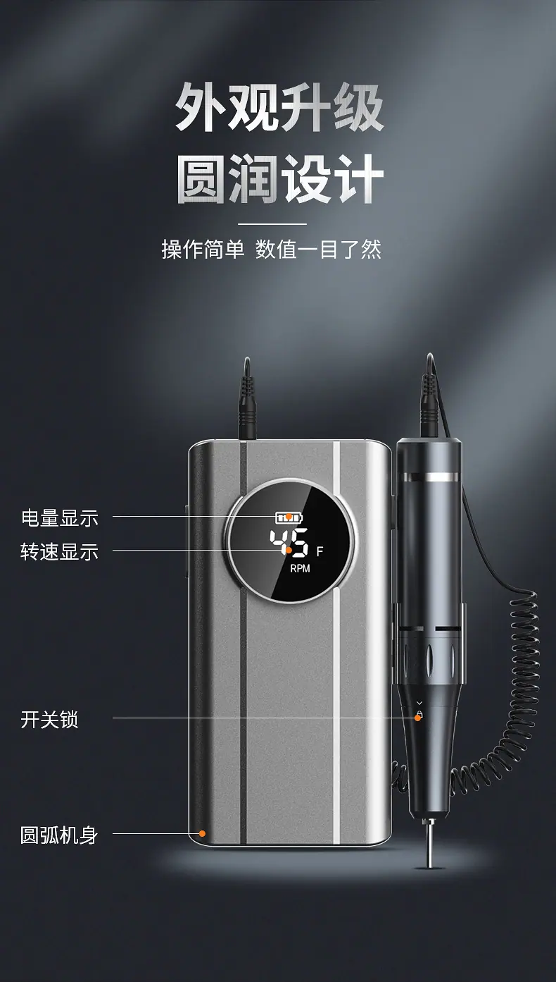 磨甲机详情改_11