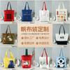 Bolsa de Lona Estampada com Desenhos de Estudantes, Bolsa de Algodão DIY, Sacola de Lona, Fábrica de Bolsas Estilo Ins, Bolsa de Mão Ecológica Personalizada de Grande Capacidade
