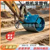 Compactador vibratório hidráulico para escavadeira, compactador circular, compactador de aterro para proteção de encostas, acessório compactador vibratório para valas e base de estrada