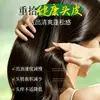 Champú Calmante Herbal de Artemisa para Cuero Cabelludo con Picazón Control de Grasa Nutritivo Voluminizador Anticaspa Antipicazón
