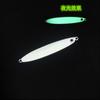 Slow Shake Luya Iron Plate Double Hook Luya Hard Bait Isca Falsa Light Seawater Galo Cavala com Placa de Ferro Pesca Marítima Guindaste Costeiro