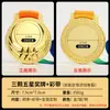 Medallas de Metal Personalizadas para Maratones, Eventos Deportivos Escolares, Insignias de Premiación y Placas Conmemorativas para Eventos Deportivos